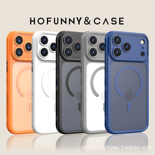 精孔镜头全包磨砂肤感适用iPhone17Promax苹果17pro手机壳磁吸magsafe新款防摔保护套简约高级感男女蓝色橙色