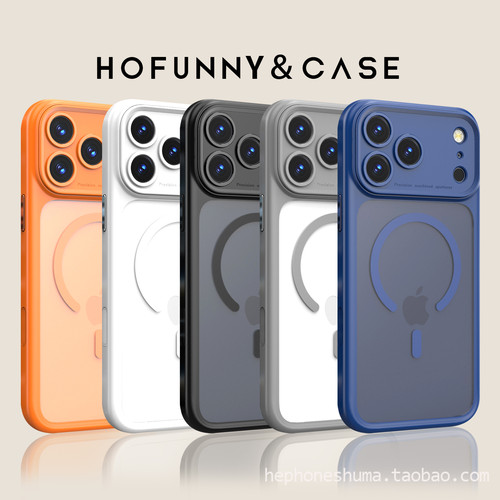 适用iPhone17Promax手机壳