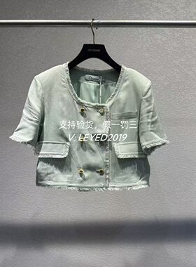 jsister 2024夏装专柜JS女装时尚浅绿小香风外套 S423207425-999