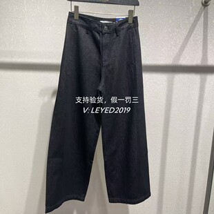 JESSYLINE/杰茜莱2025秋款专柜正品国内代购牛仔裤533210240-539