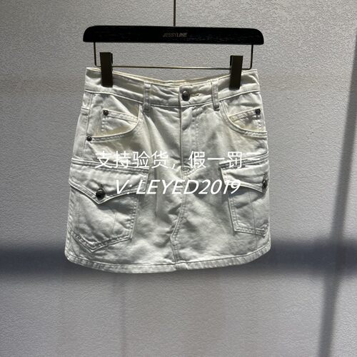 JSister/JS专柜正品2024夏季新款牛仔裙舒适短裙S425112504-599