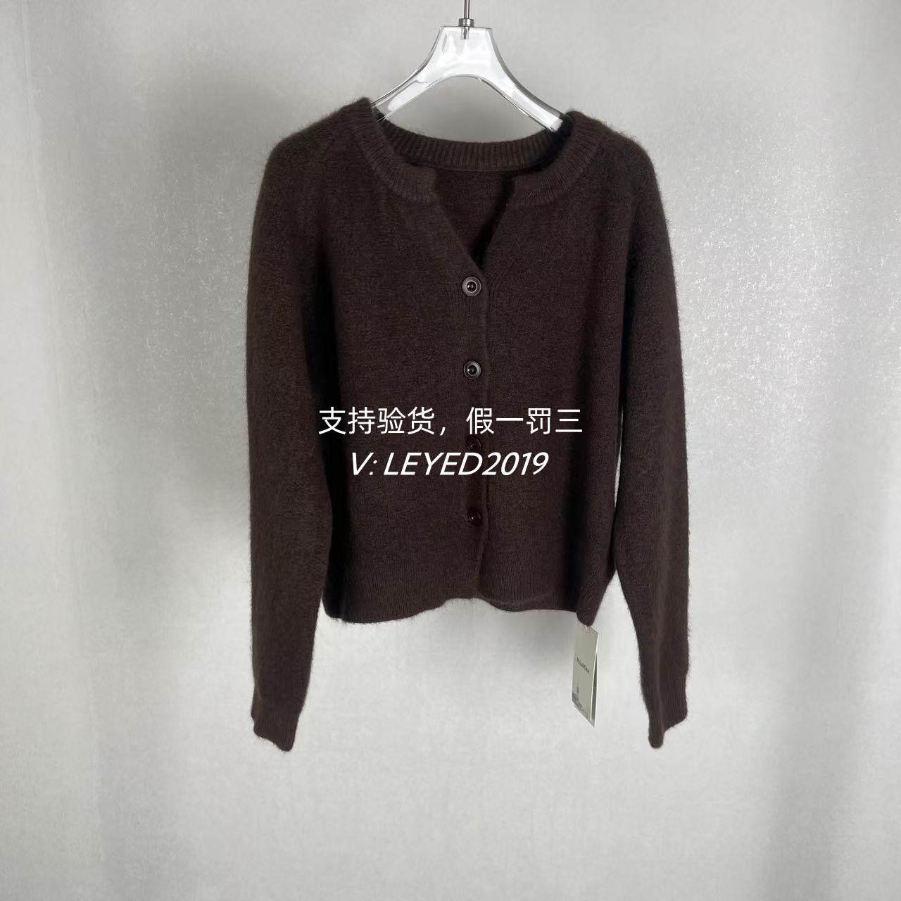 MixMax/ins特卖2024冬季新款国内专柜正品开衫1244241216-1149