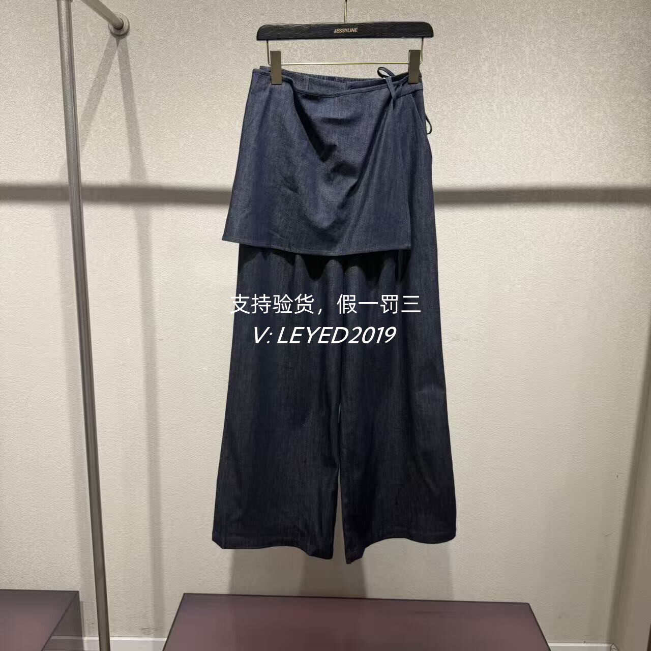 杰茜莱/Jessyline专柜正品2026夏款腰封裤子长裤621110030-599