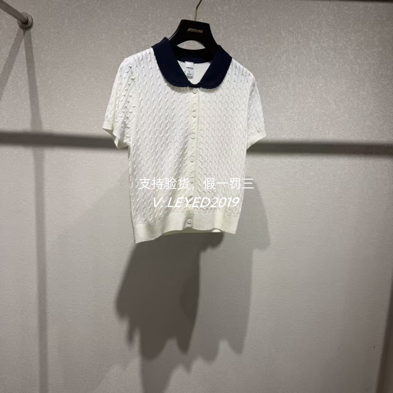 杰茜莱/Jessyline专柜正品2026夏款针织衫上衣621104027-439