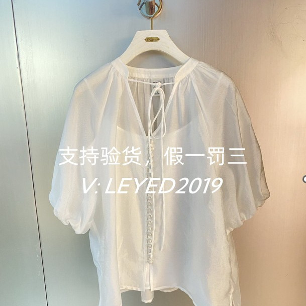 JSister JS专柜正品2024夏款白色休闲上衣女S421102189-799