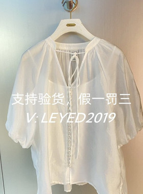 JSister JS专柜正品2024夏款白色休闲上衣女S421102189-799