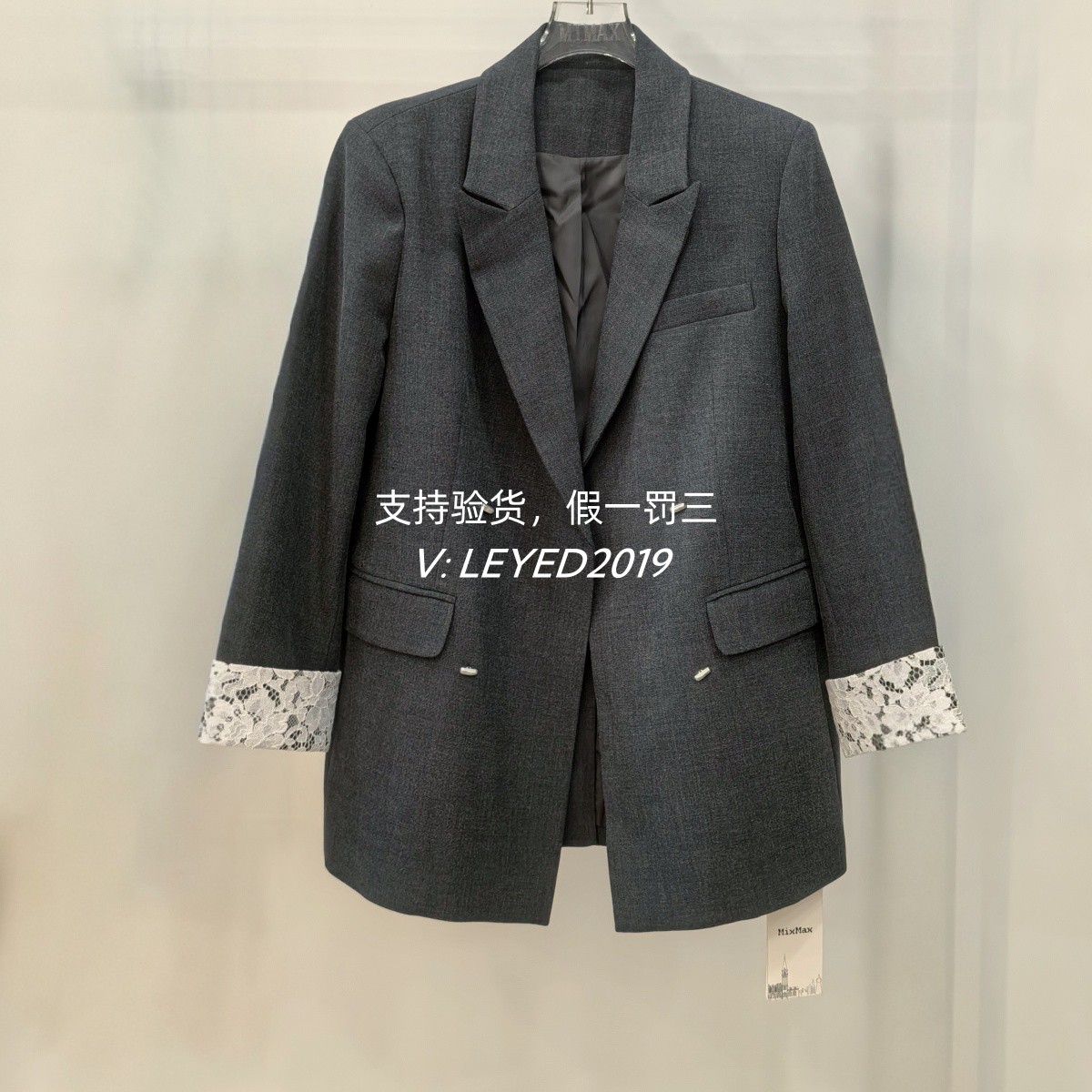 专柜正品MixMax&INS2025秋季中长款休闲西装1253115999-1499