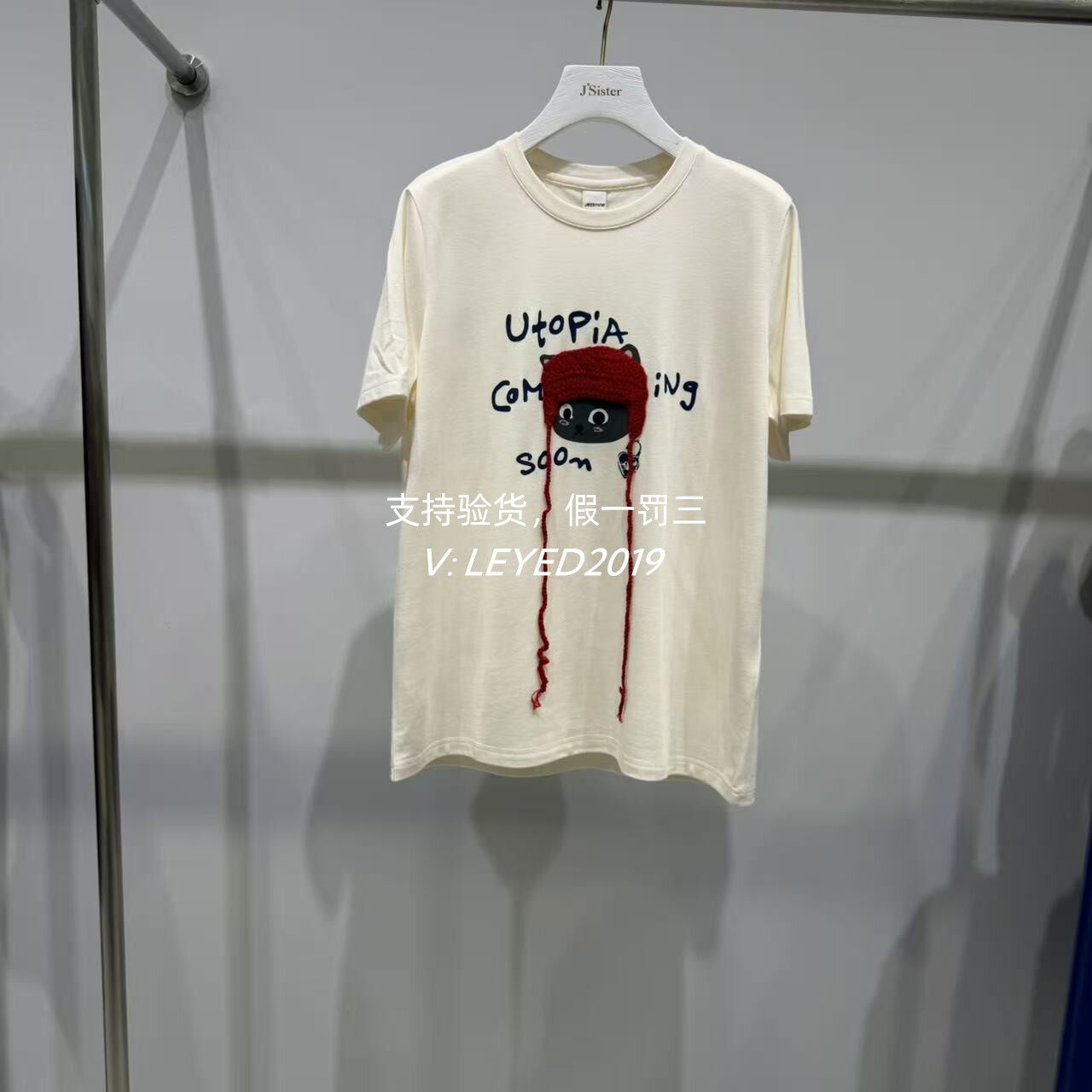 Jessy·Line杰西莱2026秋款专柜正品休闲T恤上衣631101349-289