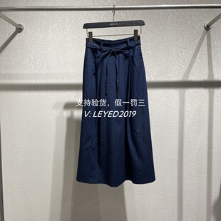 jessyline杰茜莱杰西莱专柜正品2025春装藏青半身裙513212294-369