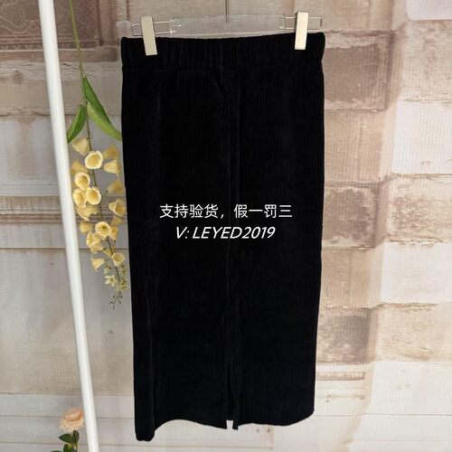 MixMax/ins特卖冬季新款国内专柜加绒正品半身裙V77504907-599