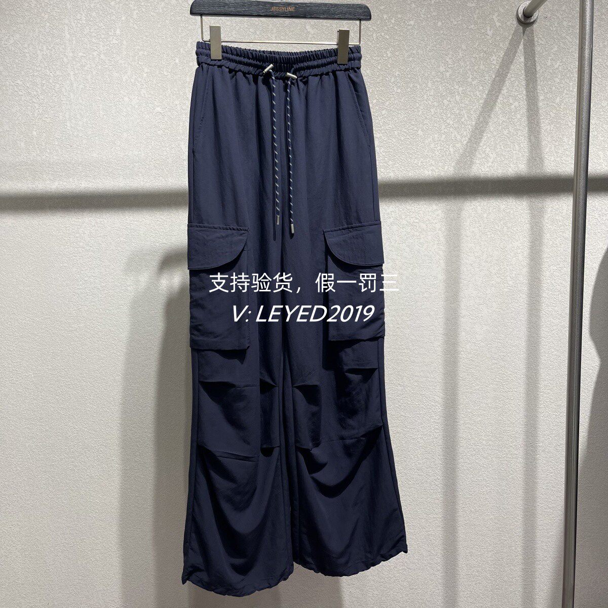 专柜正品jessyline杰西莱2025夏季新款长裤休闲裤522210515-499