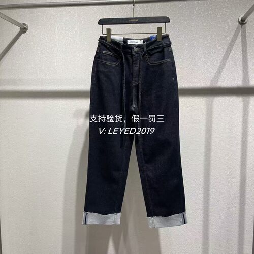 JESSYLINE/杰茜莱2025冬款专柜正品国内代购牛仔裤541210063-569