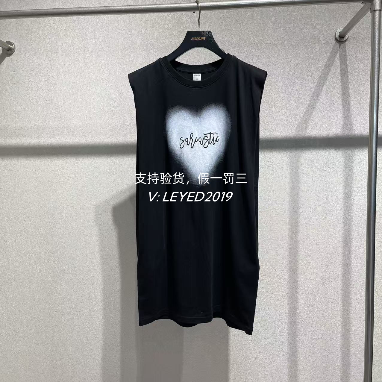 专柜正品JessyLine杰西莱2025夏季新款上衣长款T恤524101645-369
