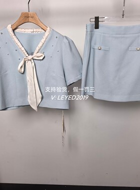 MixMax/ins特卖2025夏季新款国内专柜正品套装1252166593-1419