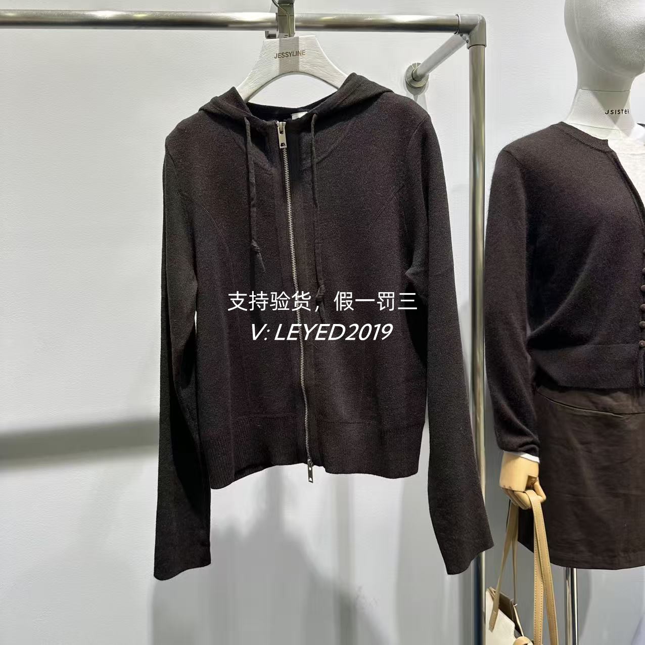 Jessy·Line杰西莱2026秋款专柜正品长袖针织衫632204445-659