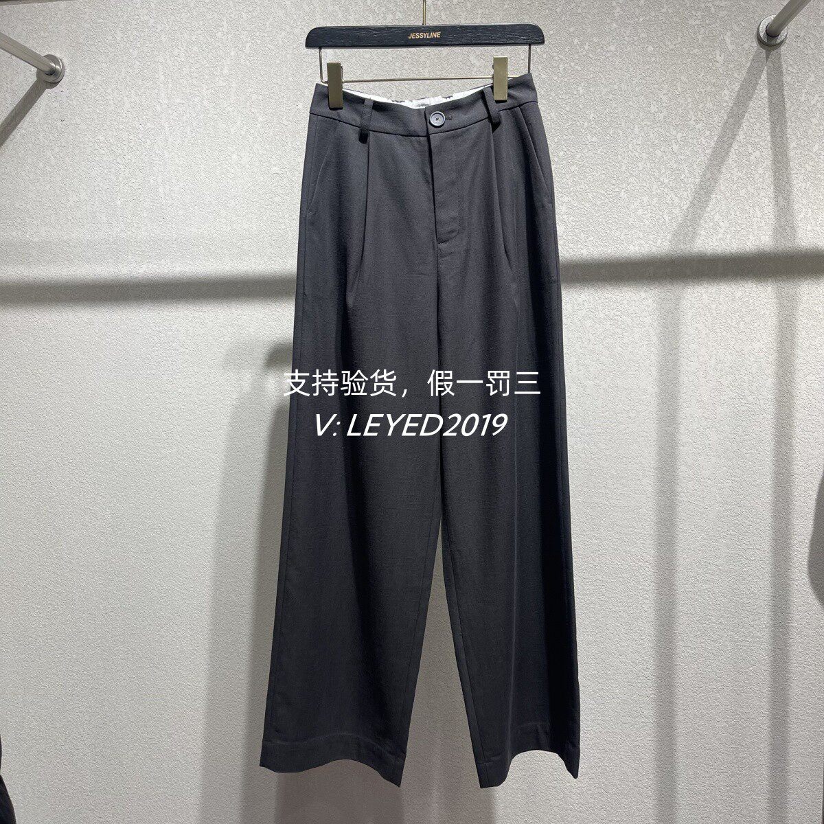 新款jessyline2025春款专柜正品裤子512110140-499