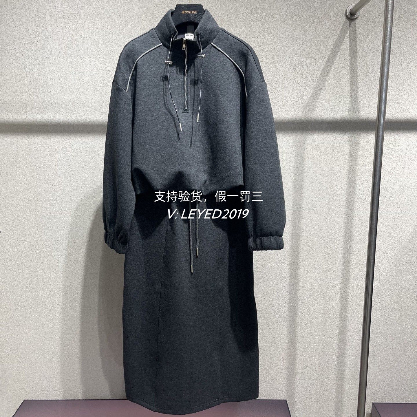 专柜正品2025秋季新款jessyline杰西莱套装运动休闲533116212-699