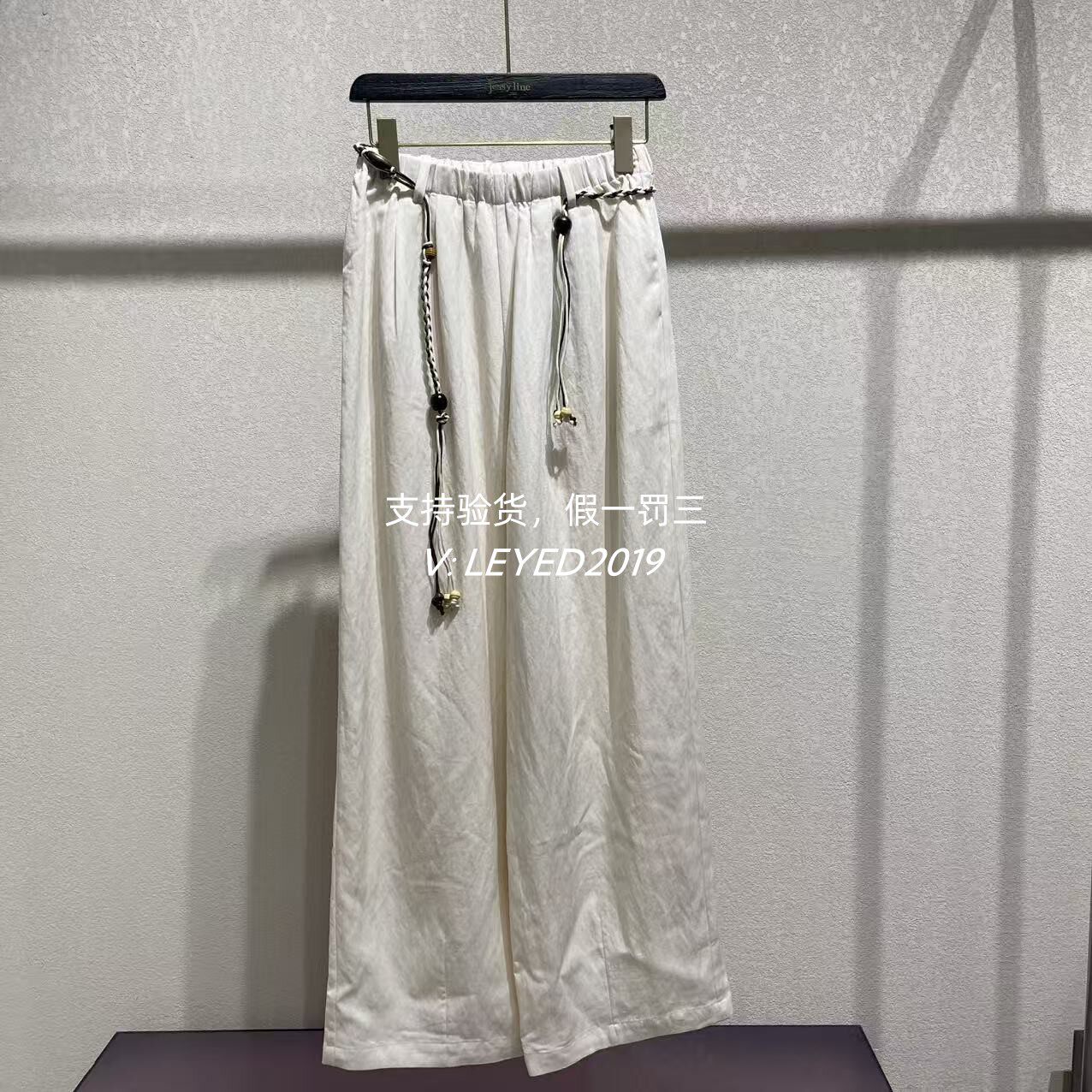 杰茜莱/Jessyline专柜正品2026夏款直筒裤子长裤623110287-569