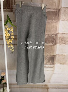 MIXMAX&INS特卖冬季国内代购正品灰色针织休闲裤V785A9107-699