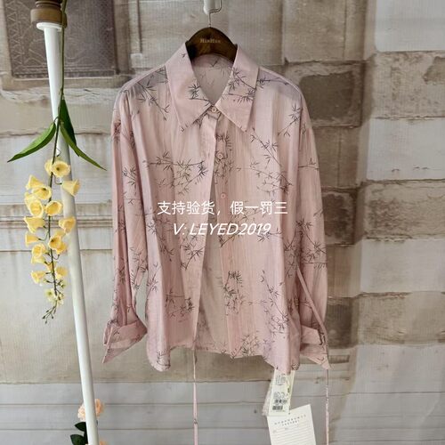 MixMax/ins特卖2024夏季新款国内专柜正品长袖衬衫1242223071-649