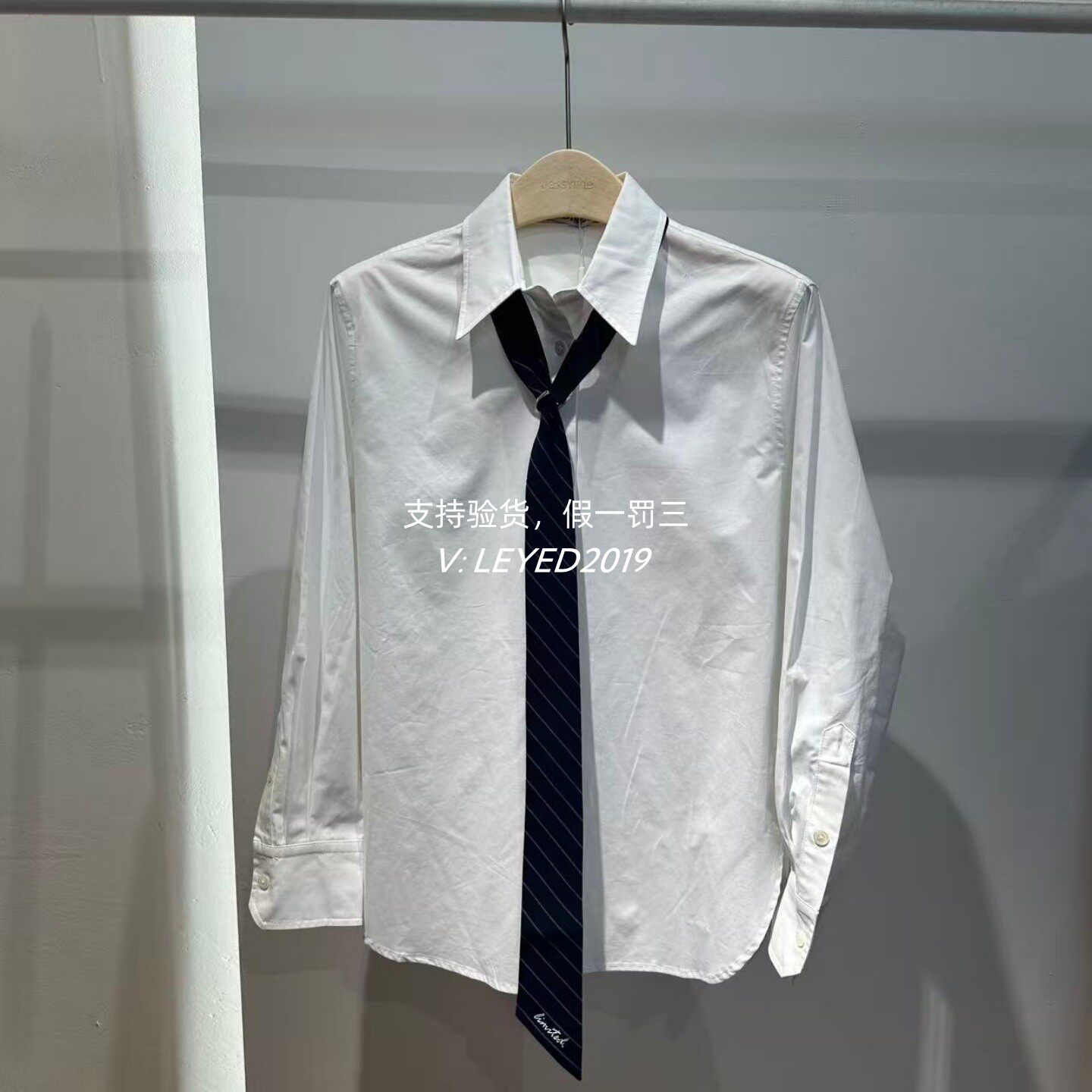 Jsister/JS 2025冬季新款专柜正品衬衫S541202085-699
