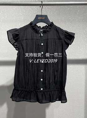 杰茜莱/JESSYLINE夏款专柜正品百搭气质黑色衬衫上524202305-369