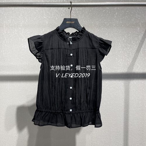 杰茜莱/JESSYLINE夏款专柜正品百搭气质黑色衬衫上524202305-369