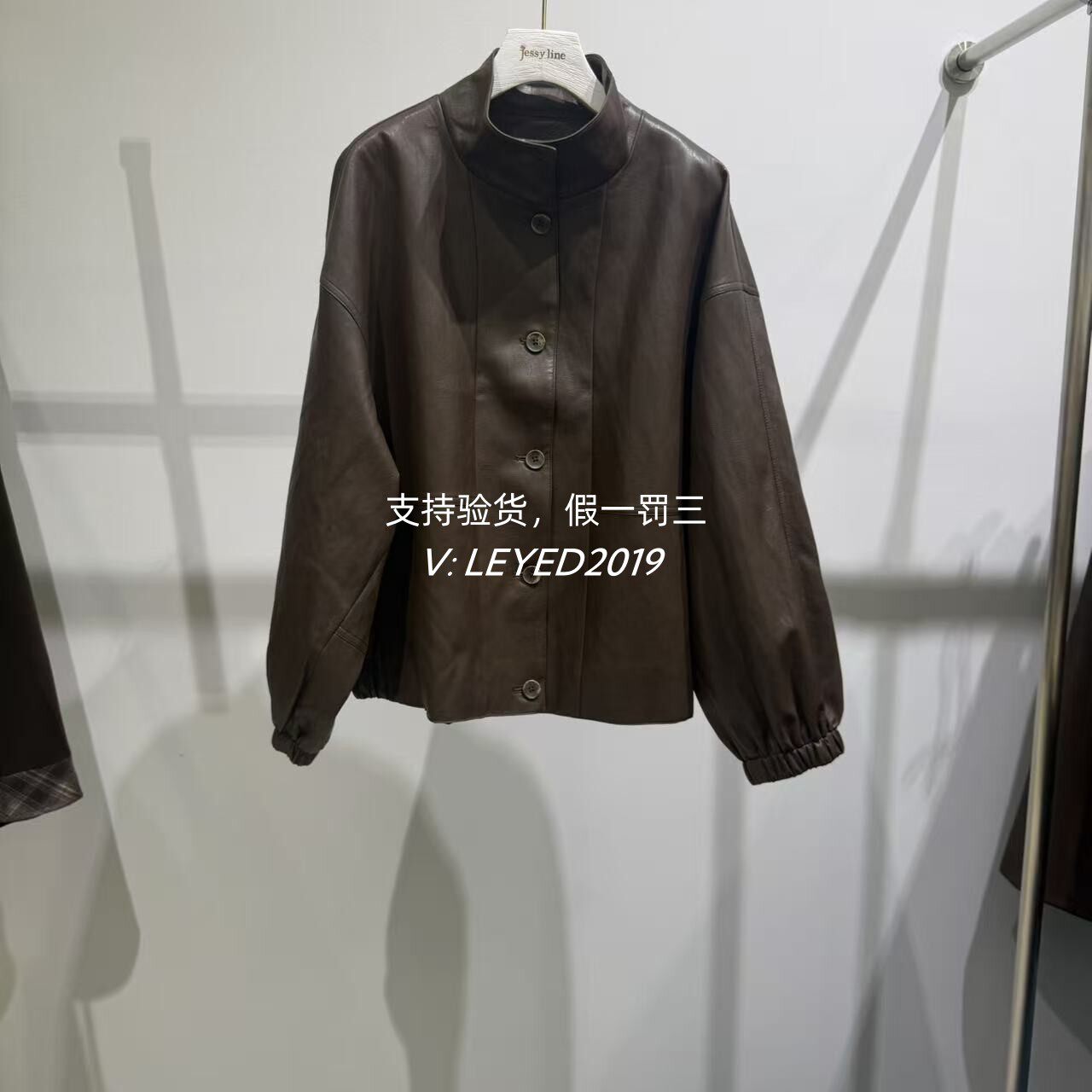 Jessy·Line杰西莱2026秋款专柜正品短裤上衣外套632107449-799