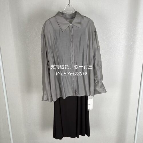 MixMax/ins特卖2024夏季新款国内专柜正品套装1242266162-1099