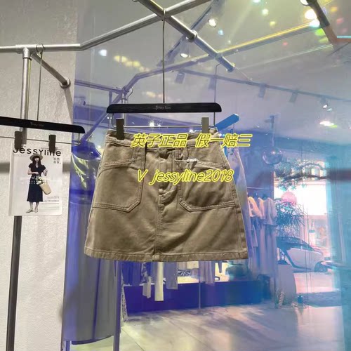 jessyline国内正品专柜代购2024夏款杰茜莱杰西莱牛仔裙423212186