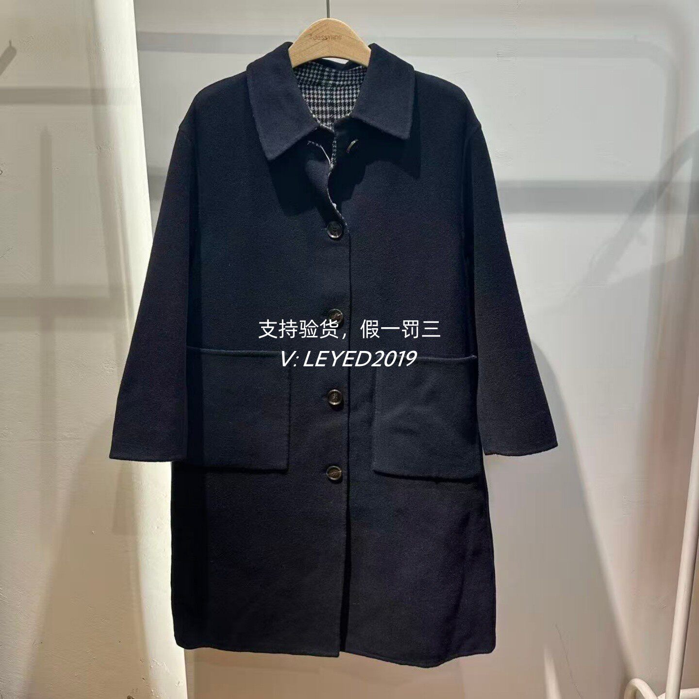 Jsister/JS 2025冬季新款专柜正品时尚大衣S541205093