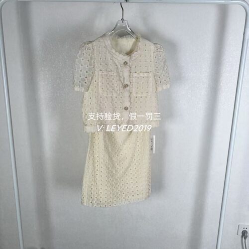 MixMax/ins特卖2024夏季新款国内专柜正品套装1242266130-1249