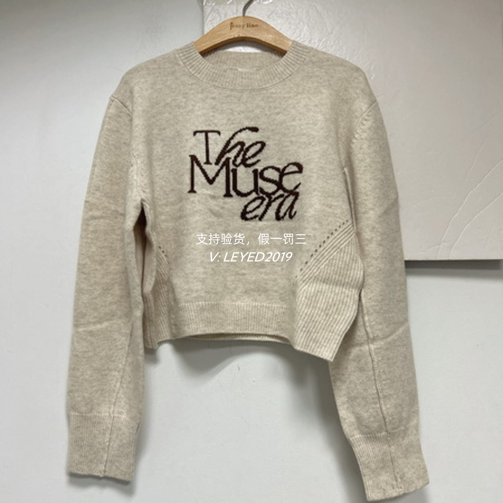 JS/jsister-2024冬款专柜正品浅杏毛衣针织衫毛衫S443204087-799