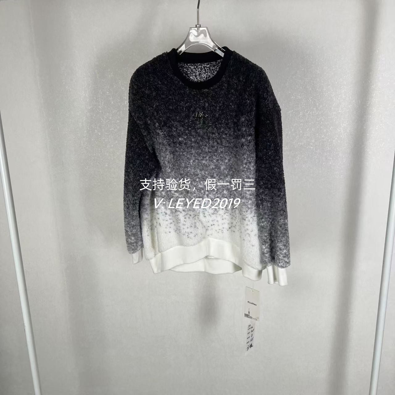 MixMax2023ins特卖冬季新款国内专柜正品毛衫1234240229-1199