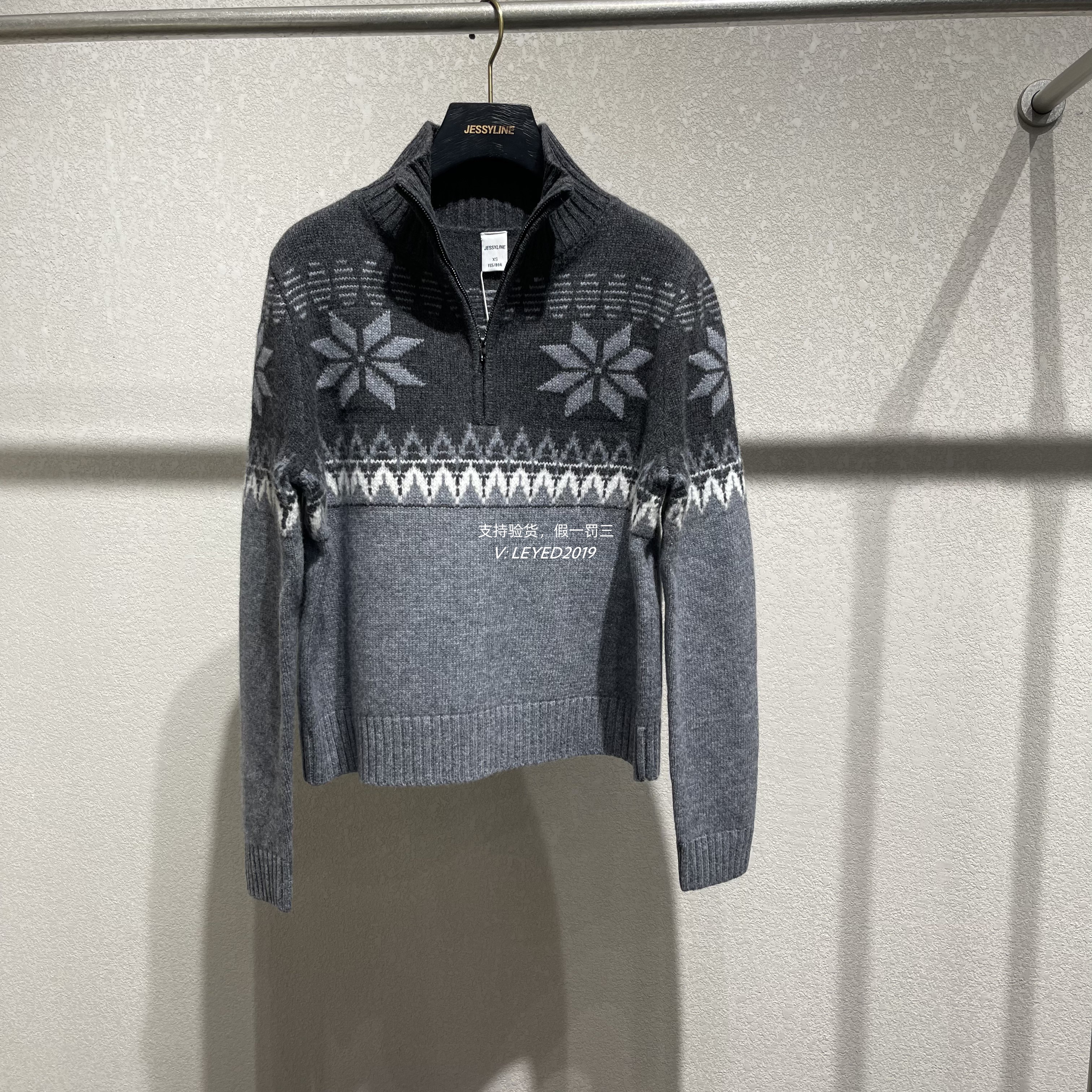 jessyline国内正品专柜代购2025冬款杰茜莱针织毛衫543204140-799