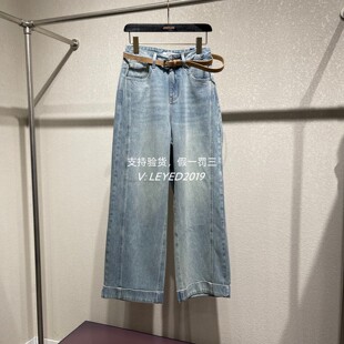 JESSYLINE/杰茜莱2026春款专柜正品国内代购牛仔裤612110435-569