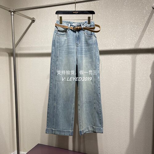 JESSYLINE/杰茜莱2026春款专柜正品国内代购牛仔裤612110435-569