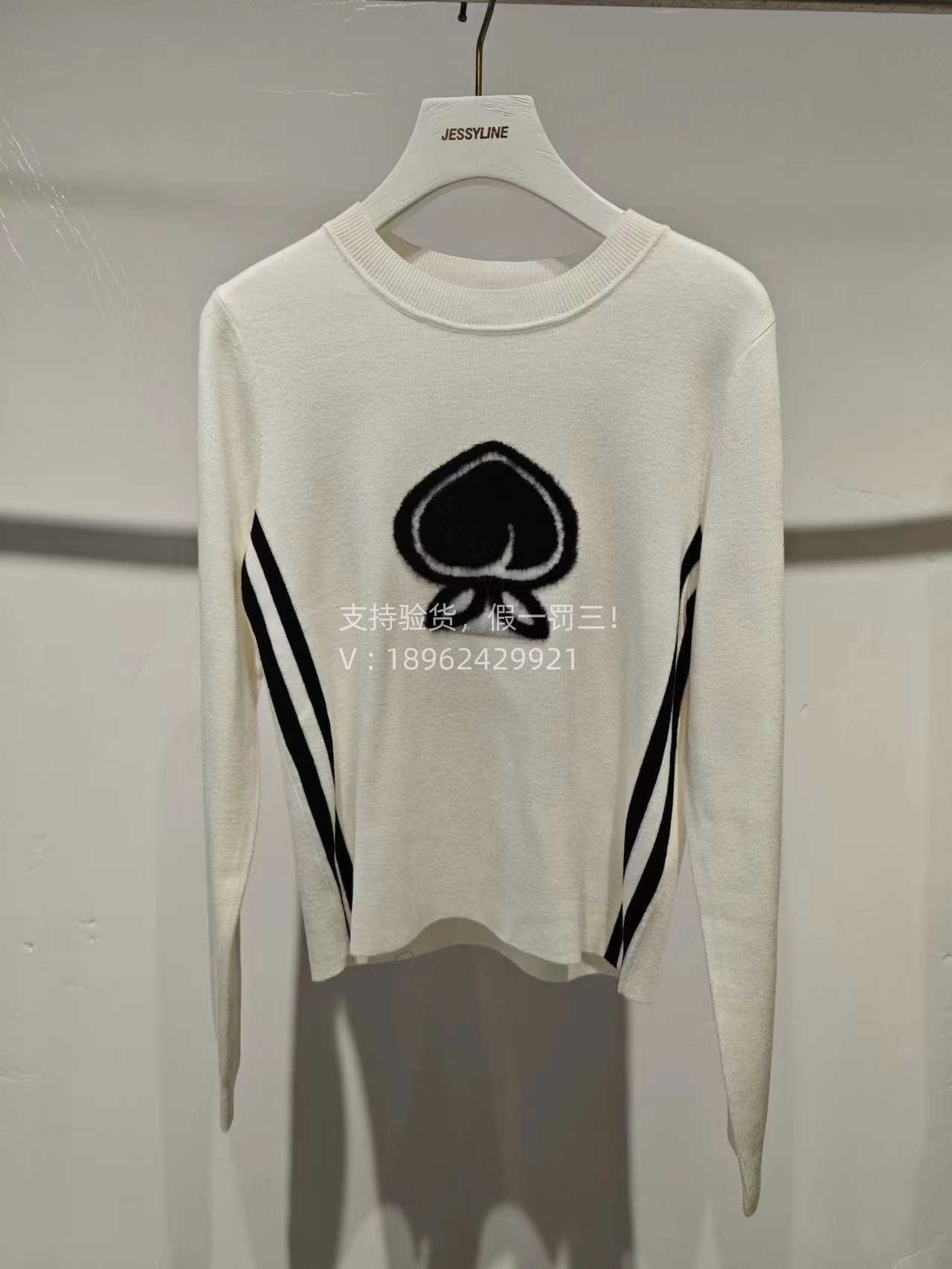 jessyline杰西莱2023秋季新款专柜正品黑白针织衫女334204227-499