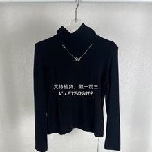 MixMax/ins特卖2024冬季新款国内专柜正品打底衫1244126662-599