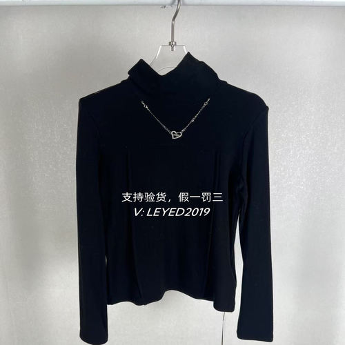 MixMax/ins特卖2024冬季新款国内专柜正品打底衫1244126662-599