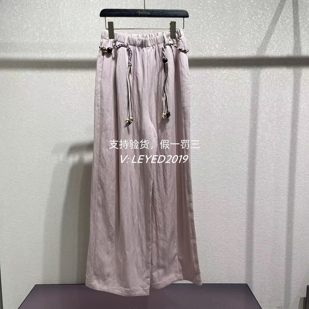 杰茜莱/Jessyline专柜正品2026夏款直筒裤子长裤623110287-569