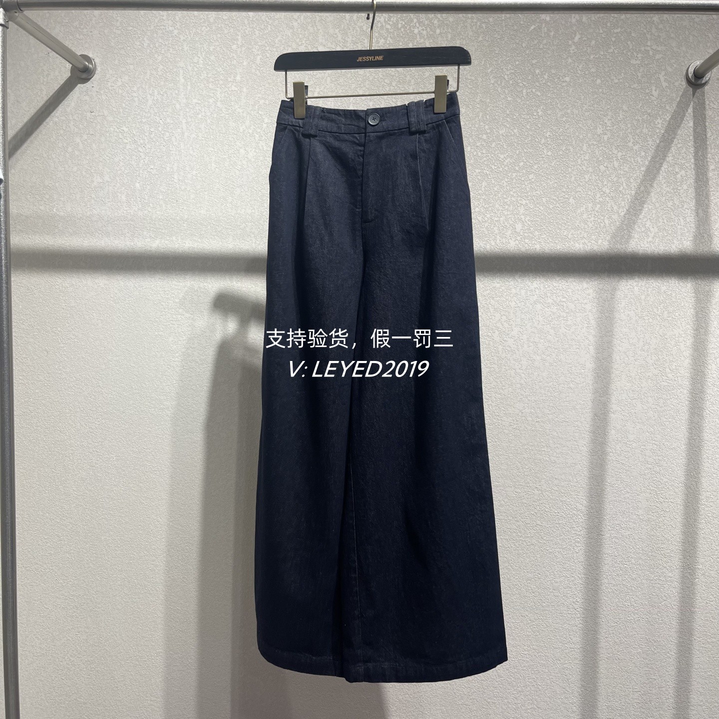 jessyline国内正品专柜代购2025秋款杰茜莱牛仔裤532210159-569