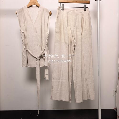 MixMax/ins特卖2025夏季新款国内专柜正品套装1252266688-1599