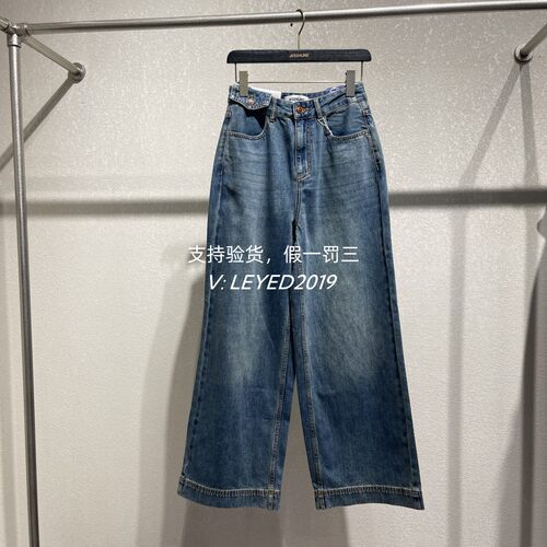 专柜正品JessyLine杰西莱2025夏季新款牛仔裤长裤523210604-539