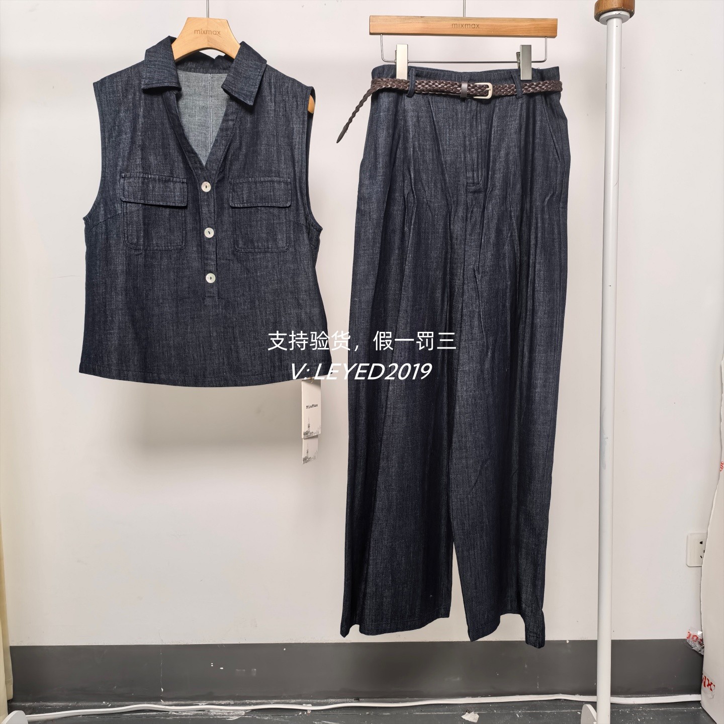 MixMax/ins特卖2025夏季新款国内专柜正品套装1252266269-1419