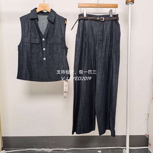 MixMax/ins特卖2025夏季新款国内专柜正品套装1252266269-1419