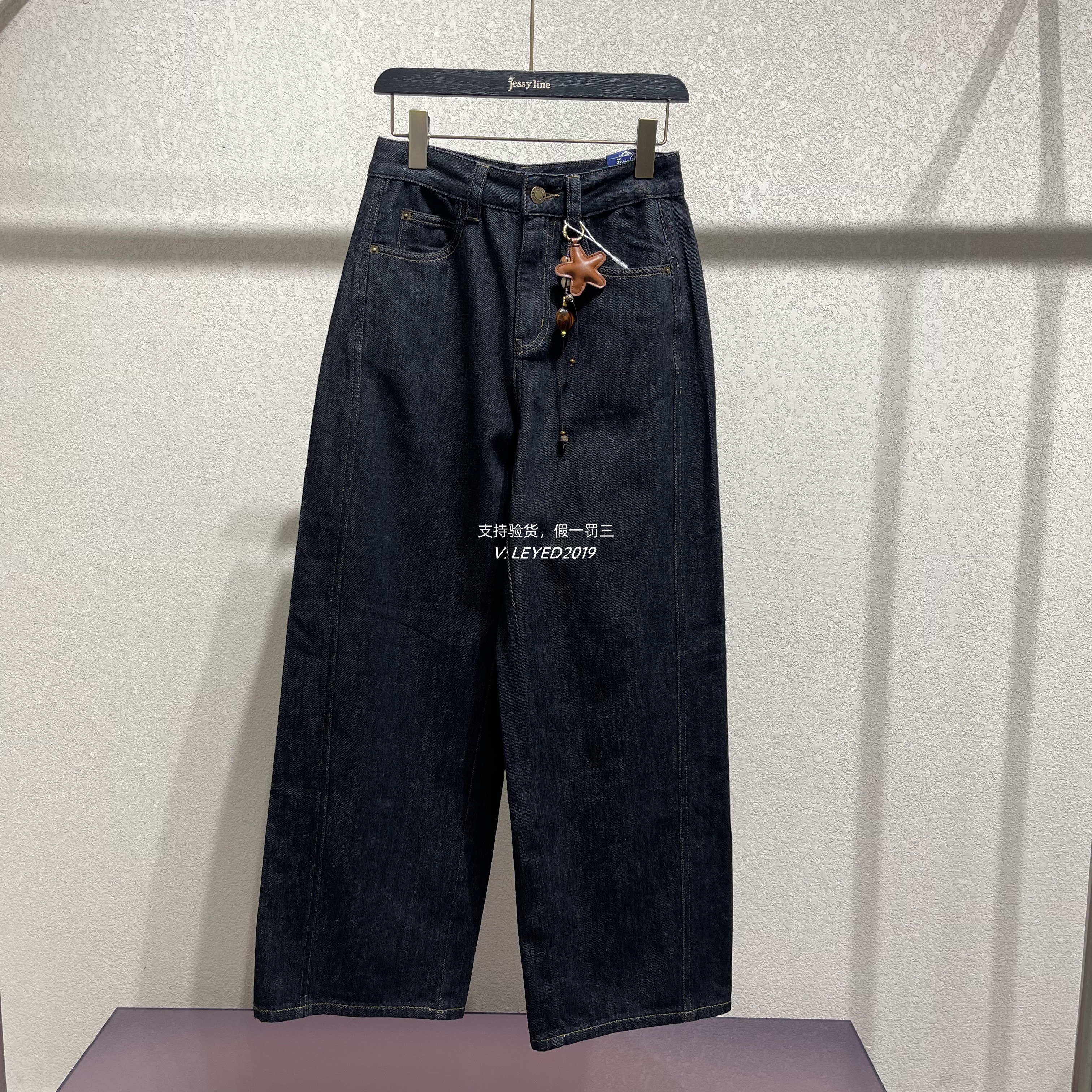 jessyline国内正品专柜代购2025冬款杰茜莱牛仔裤543110194-569