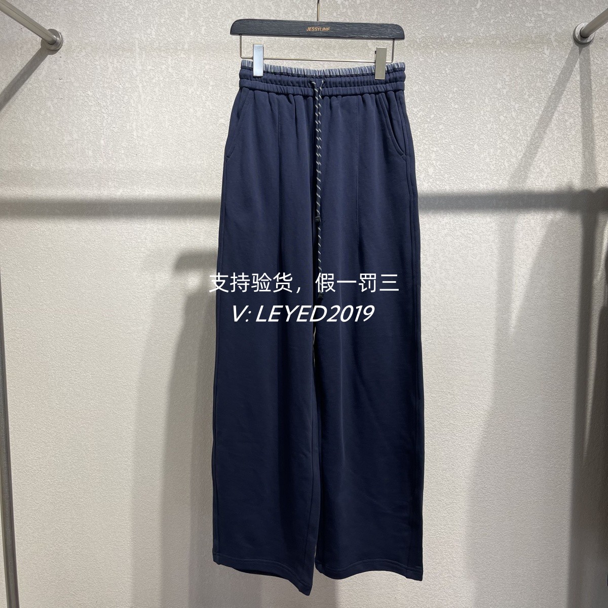 jessyline2025秋新款长裤杰茜莱杰西莱国内代购裤子531210073-439