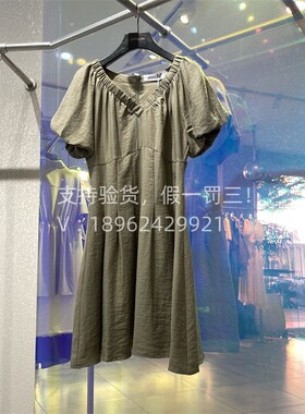 JESSYLINE/杰茜莱2024夏款军绿色v领收腰显瘦连衣裙424111469-499