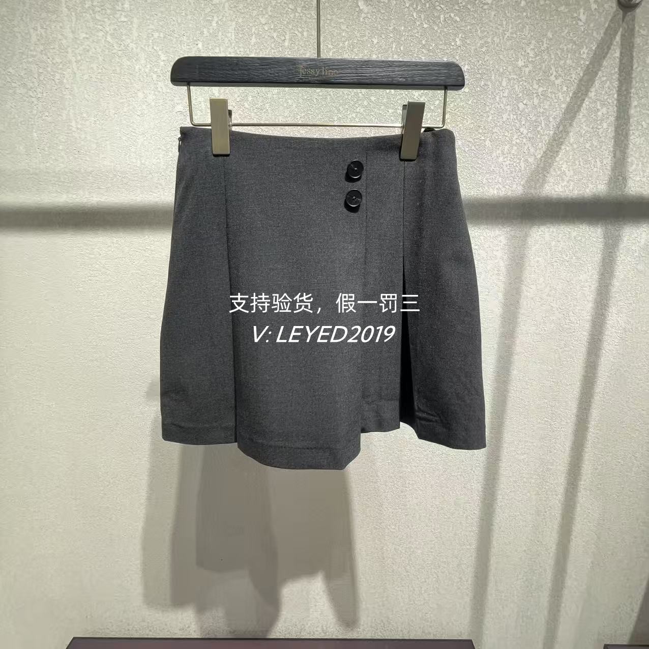 jessyline杰西莱专柜正品2025秋季新款短裙533212245-98-339